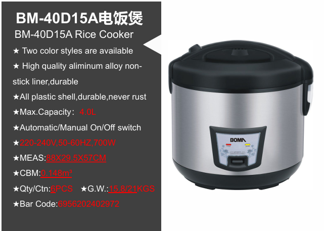 RICE COOCKER FLIP BM-40D 4L |DCNA|