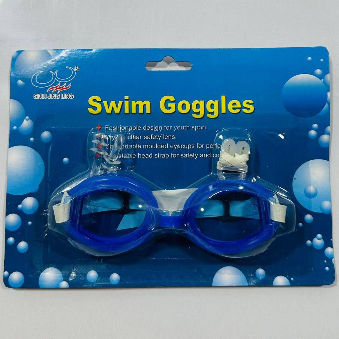 Baby Swimming Guggles |+dp|