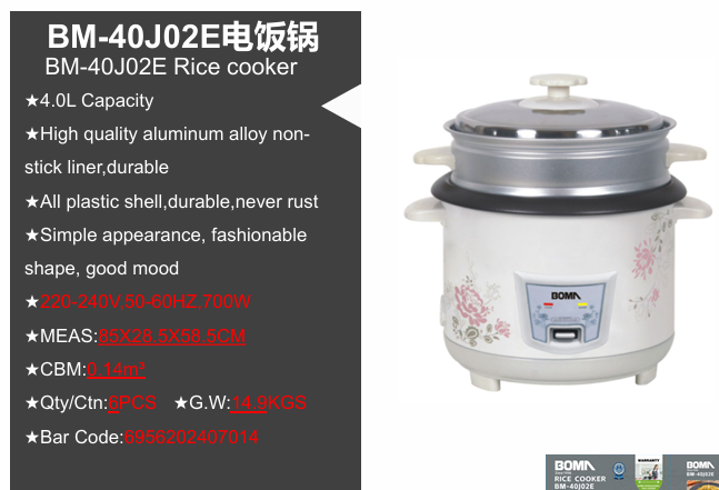 RICE COOCKER BM-40JO2E 4L |D+SP|