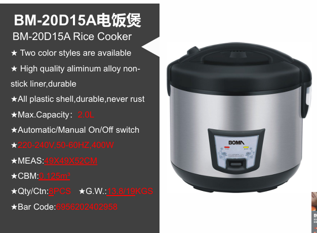 RICE COOCKER FLIP BM-20D 2L |+XN-|