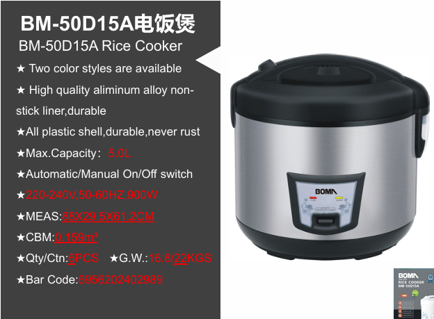 RICE COOCKER FLIP BM-50D  5L |DPX-|