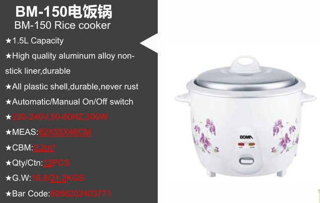 RICE COOCKER  QUEEN BM-1501.5L |+X+-