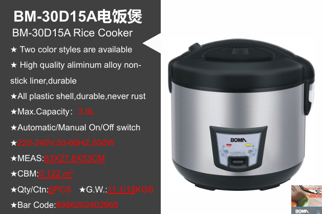 RICE COOCKER FLIP BM-30D 3L |D-SP|