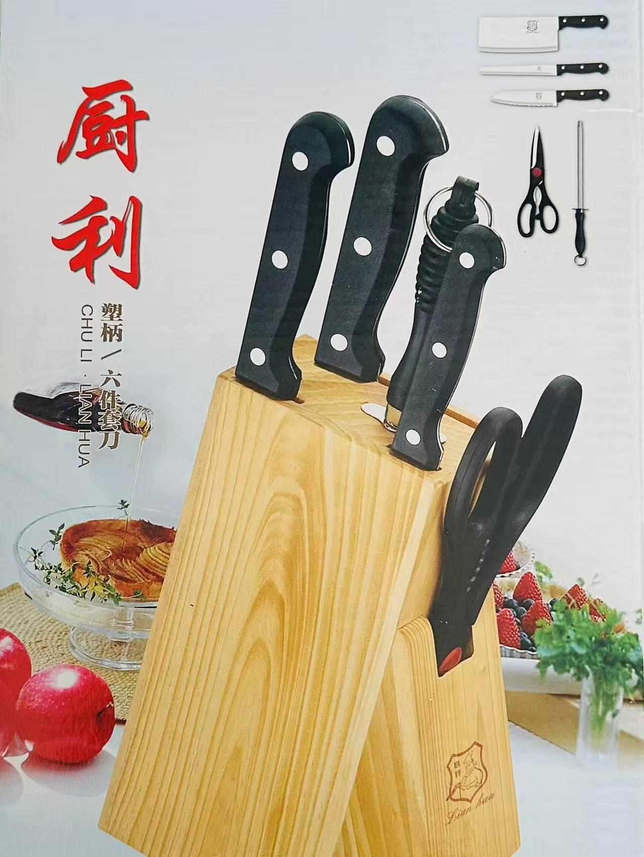 6PCS KNIFE BLOCK SET |PSD