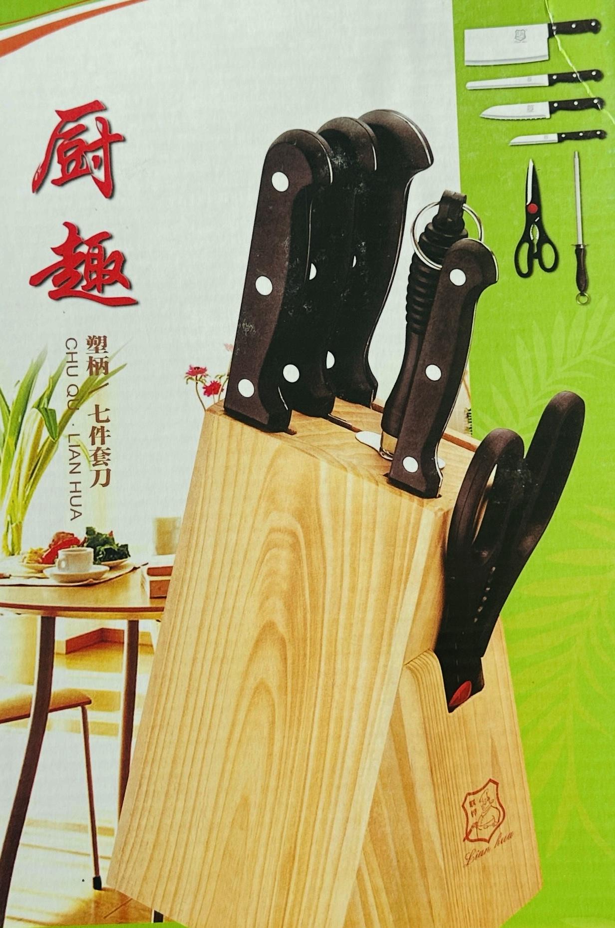 7PCS KNIFE BLOCK SET |X-X